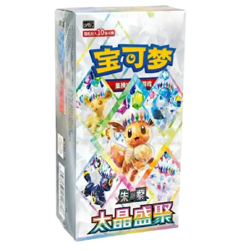 Pokémon TCG Terastal Gathering CSV9.5C Booster Pack | 10 Cards | Simplified Chinese