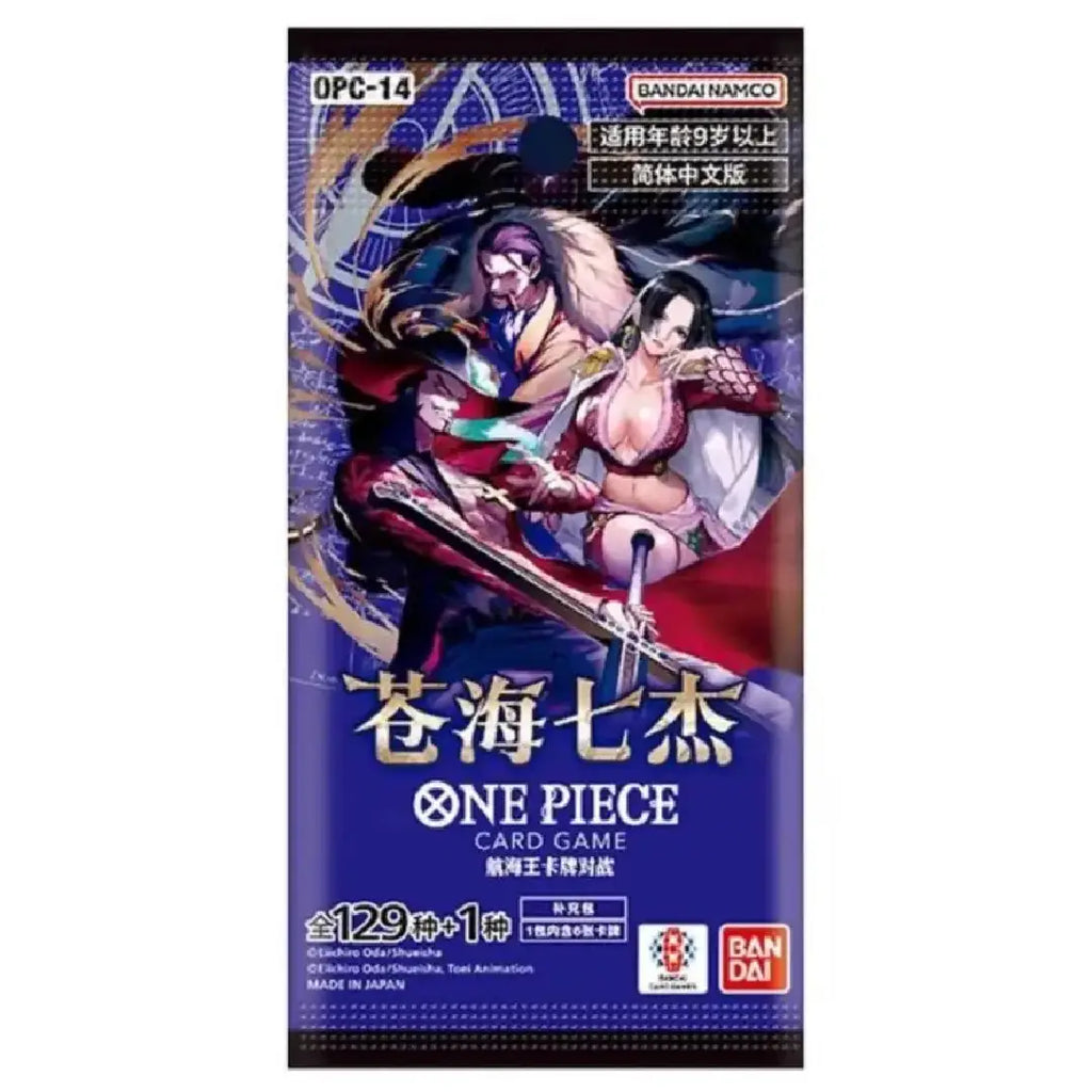 ONE PIECE TCG OPC-14 The Azure Sea's Seven Booster Box | Simplified Chinese Edition