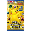 Pokémon TCG 25th Anniversary Collection S8a Booster Pack Japanese Version