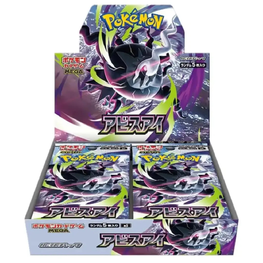 Pokémon TCG MEGA Abyss Eye Japanese Booster Box