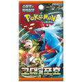 Pokémon TCG Ancient Roar Booster Pack Korean Version