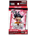 BANDAI Dragon Ball Super Card Game Fusion World FS06 Son Goku Mini Japanese starter deck