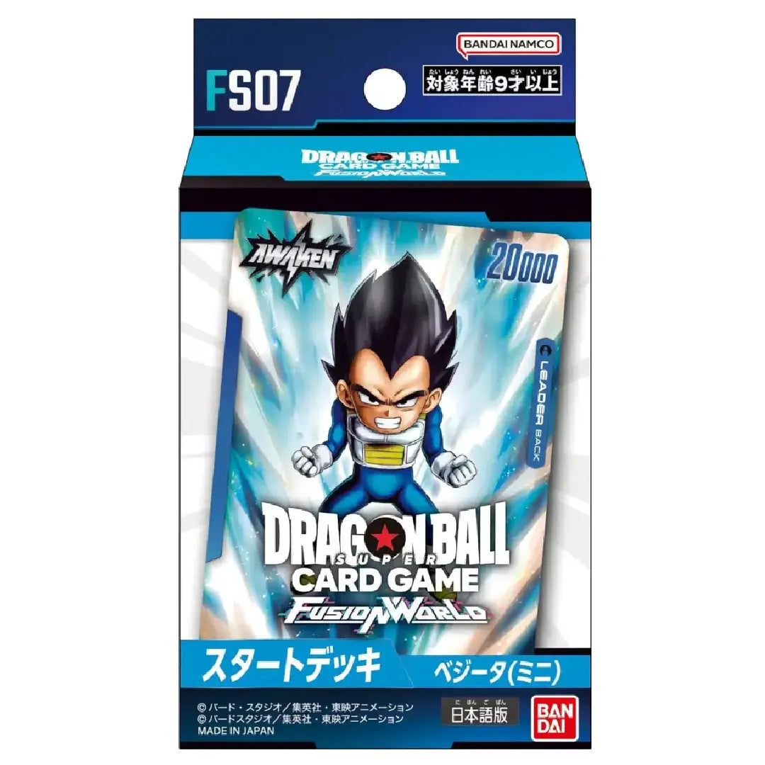 BANDAI Dragon Ball Super Card Game Fusion World FS07 Vegeta Mini Japanese starter deck