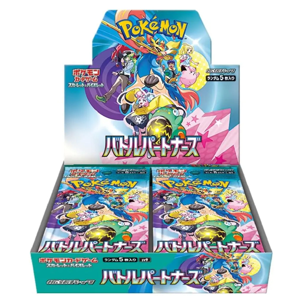 A Pokémon trading card display box filled with booster packs, featuring colorful character artwork and Japanese text on the packaging.