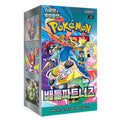 Pokémon TCG Battle Partners Booster Box Korean Version 30 Packs