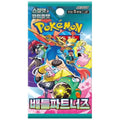 Pokémon TCG Battle Partners Booster Pack Korean Version
