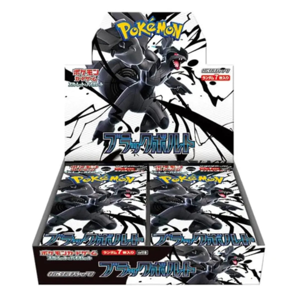 Pokémon Black and White toy packaging with character illustration