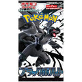 Pokémon TCG Scarlet & Violet Black Bolt Booster Pack Japanese Version