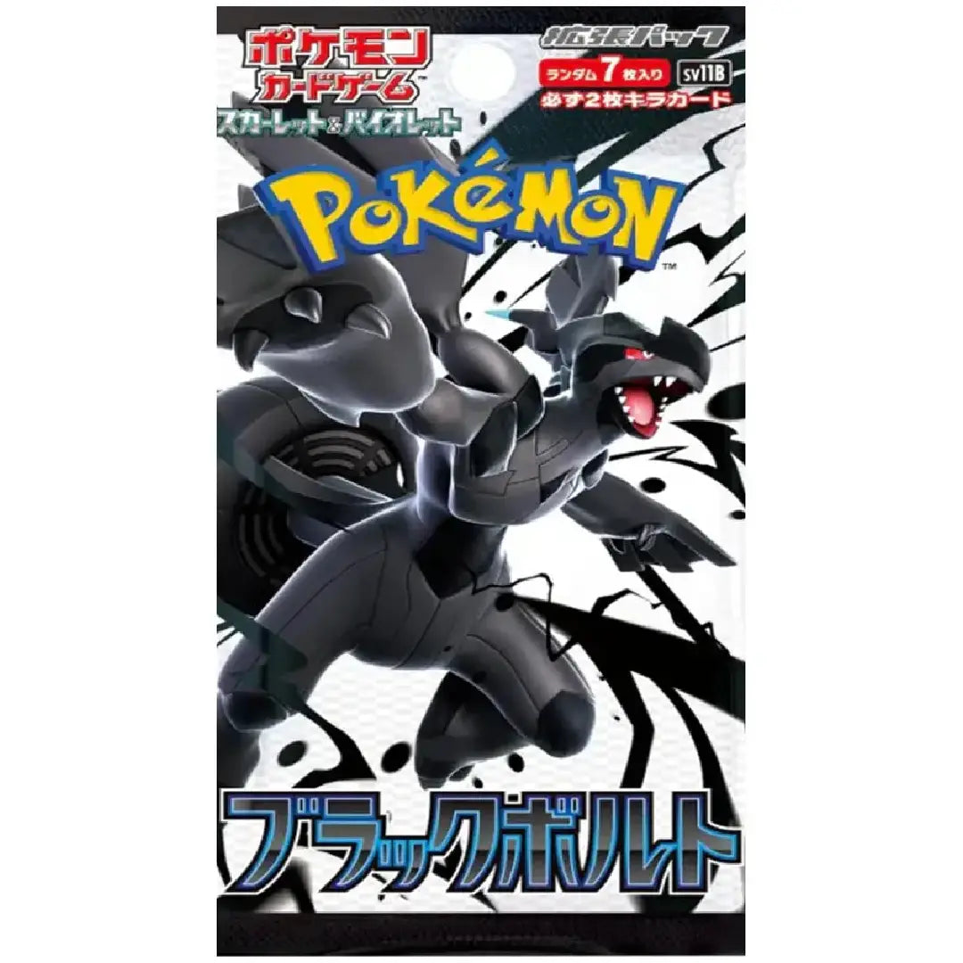 Pokémon TCG Scarlet & Violet Black Bolt Booster Pack Japanese Version