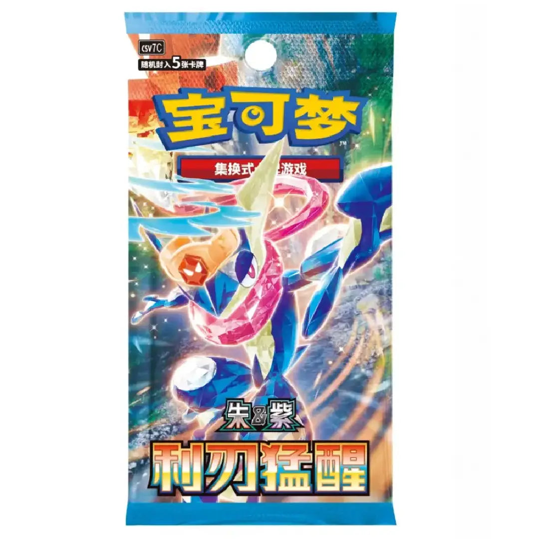 Pokémon Blade Awakened CSV7C Chinese Pokémon TCG Booster Box