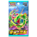 Pokémon TCG Blue Sky Stream Booster Pack Korean Version