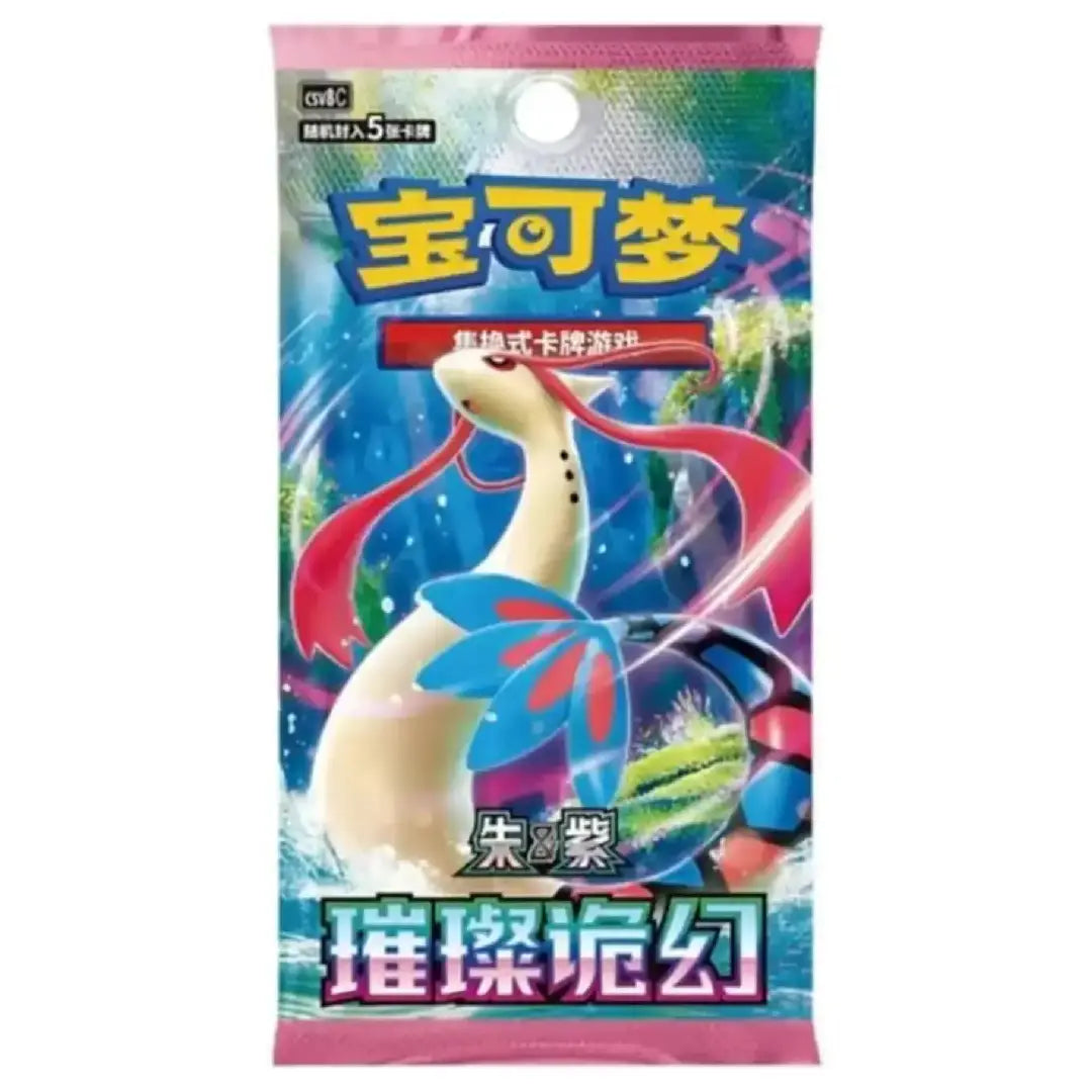 Pokémon TCG Brilliant Fantasy Slim Booster Pack Chinese Version Factory Sealed