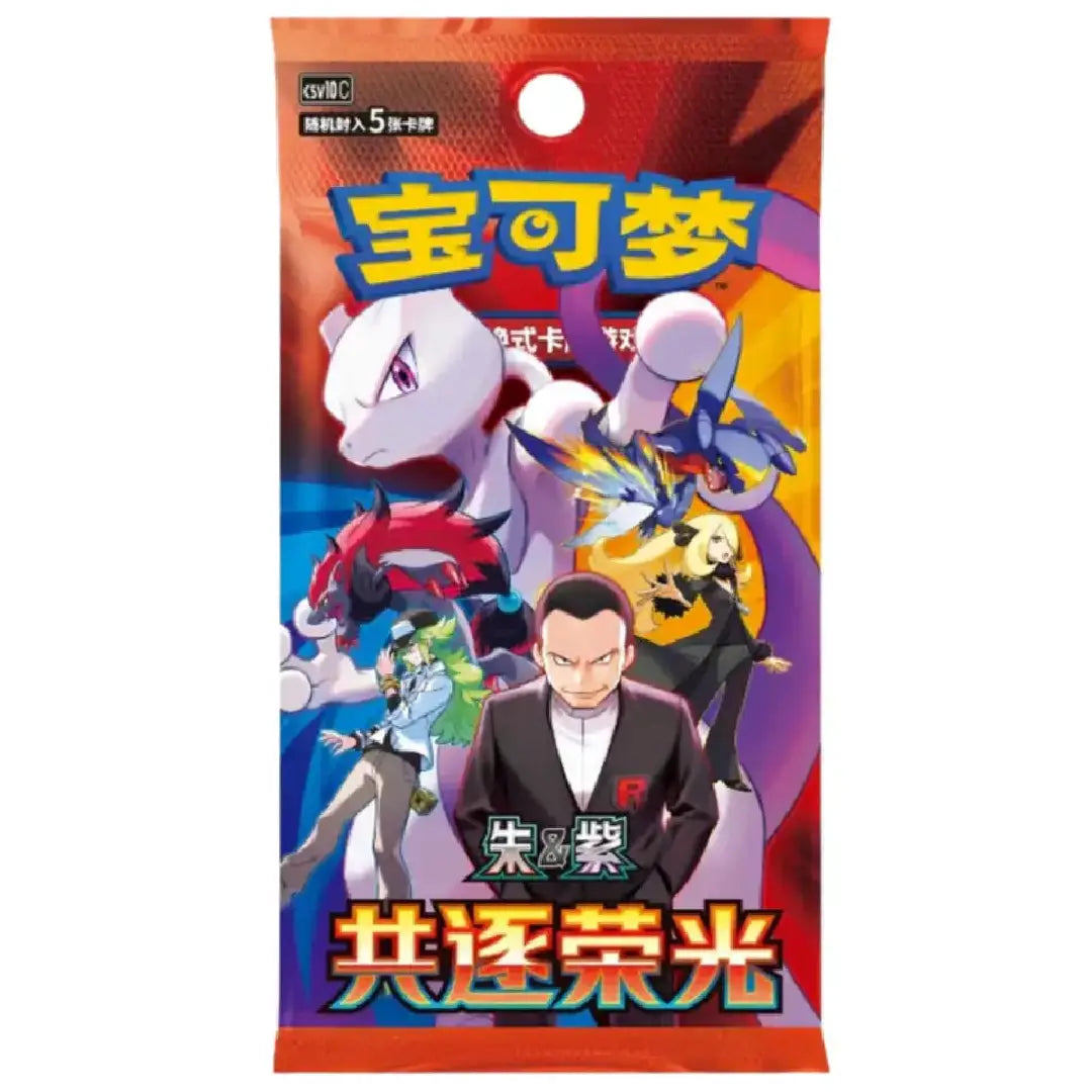 Pokémon TCG Chasing Glory Together Slim Booster Pack Chinese Version