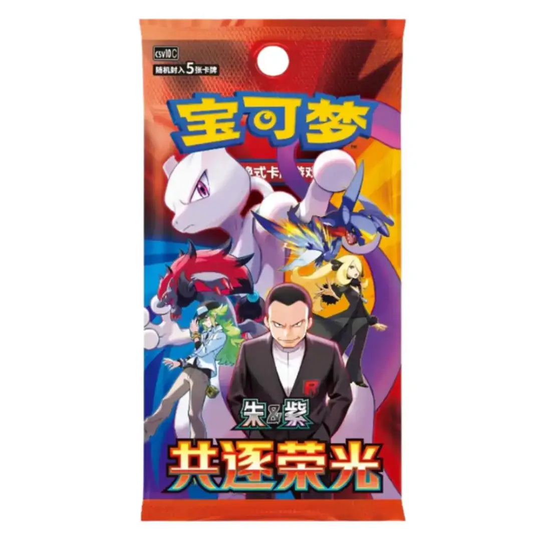 Pokémon Chasing Glory Together Slim Booster Box Chinese Edition
