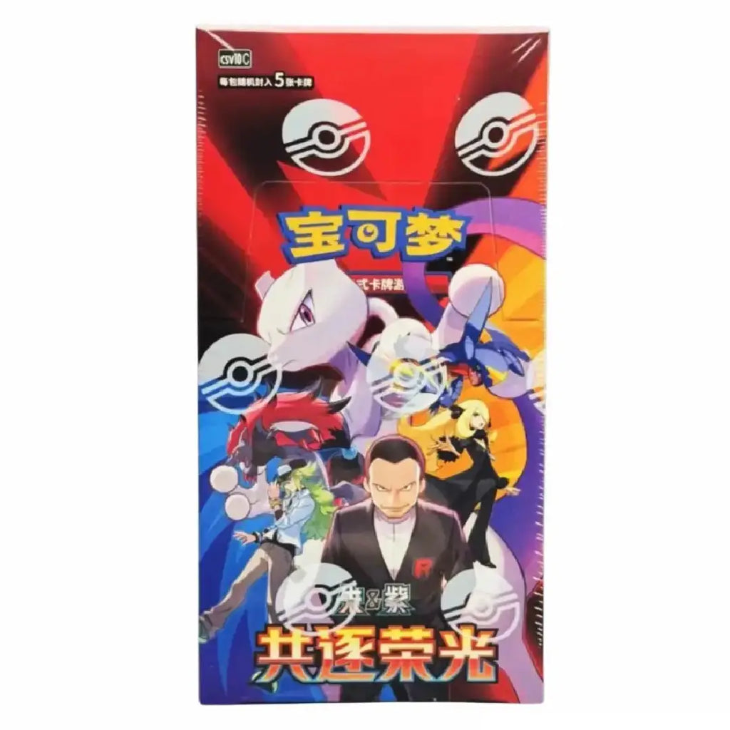 Pokémon TCG Chasing Glory Together Slim Booster Box Chinese Version