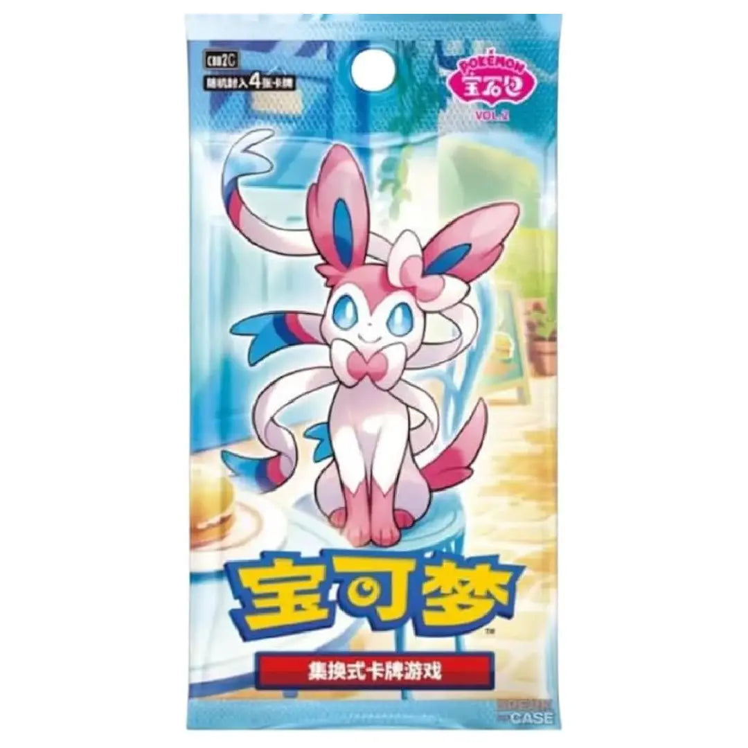 Pokémon TCG Horizons Gem Pack Vol 2 Chinese Eevee Collection