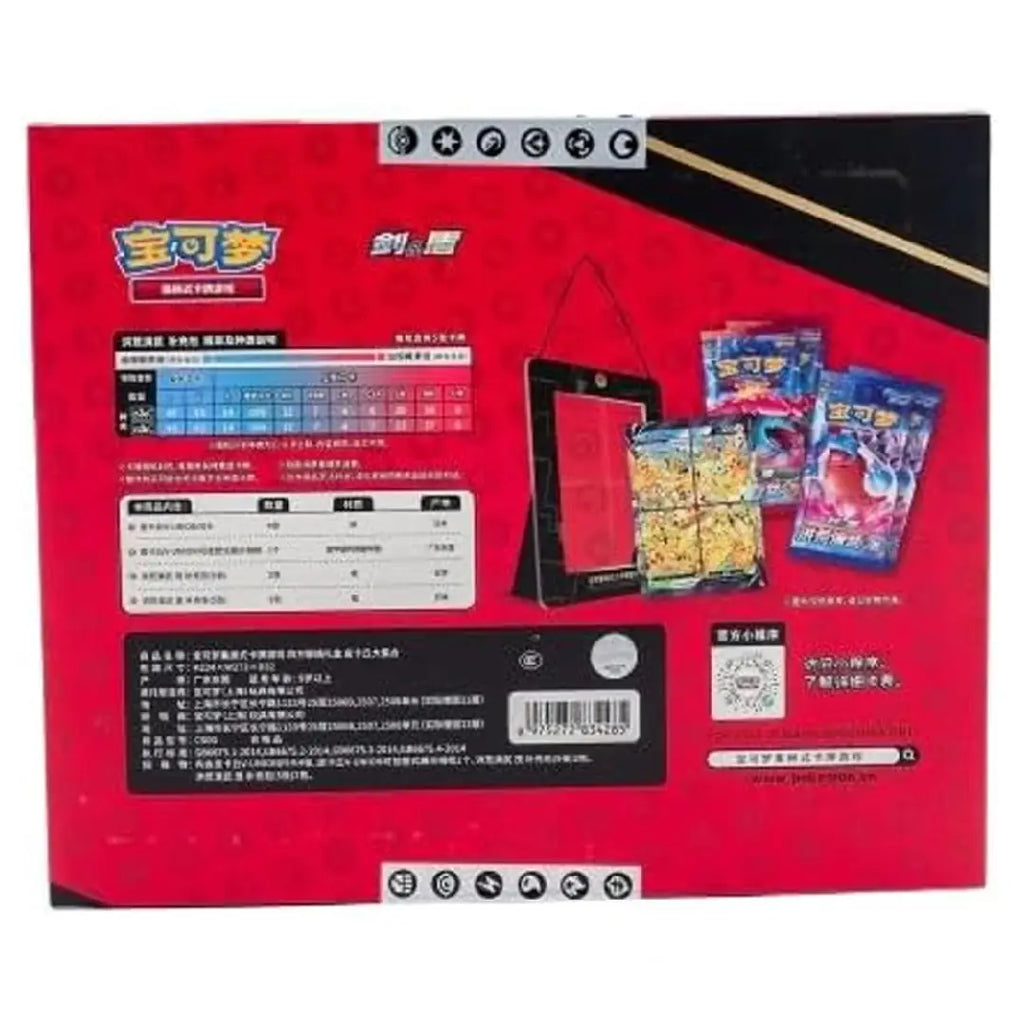 Chinese Pokémon TCG Pikachu V-UNION Collection Box sealed