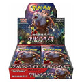 Pokémon TCG Scarlet & Violet Crimson Haze Japanese Booster Box