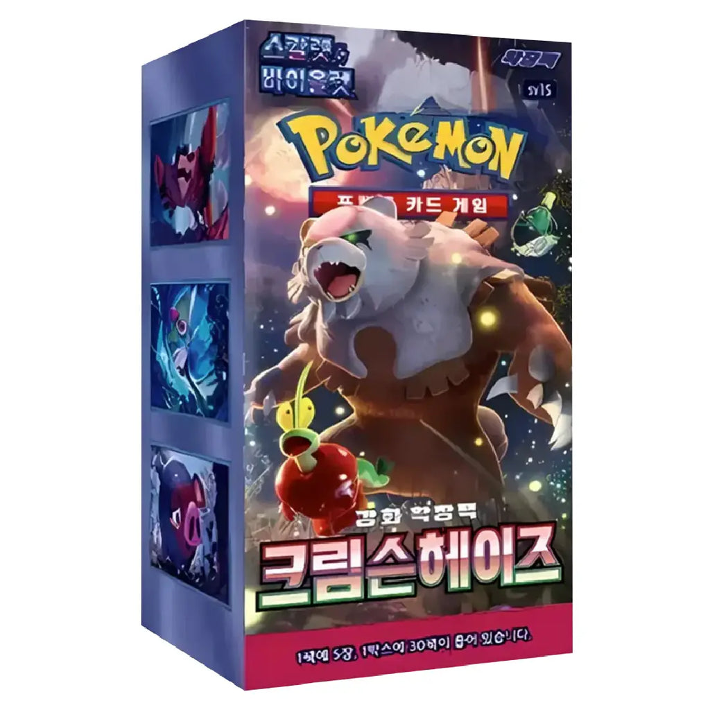 Pokémon TCG Crimson Haze Booster Box Korean Version