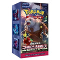 Pokémon TCG Crimson Haze Booster Box Korean Version