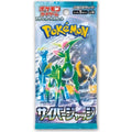 Pokémon TCG Scarlet & Violet Cyber Booster Pack Japanese Version