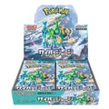 Pokémon TCG Scarlet & Violet Cyber Judge Booster Box Japanese Version