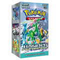 Pokémon TCG Cyber Judge Booster Box Korean Version 30 Packs