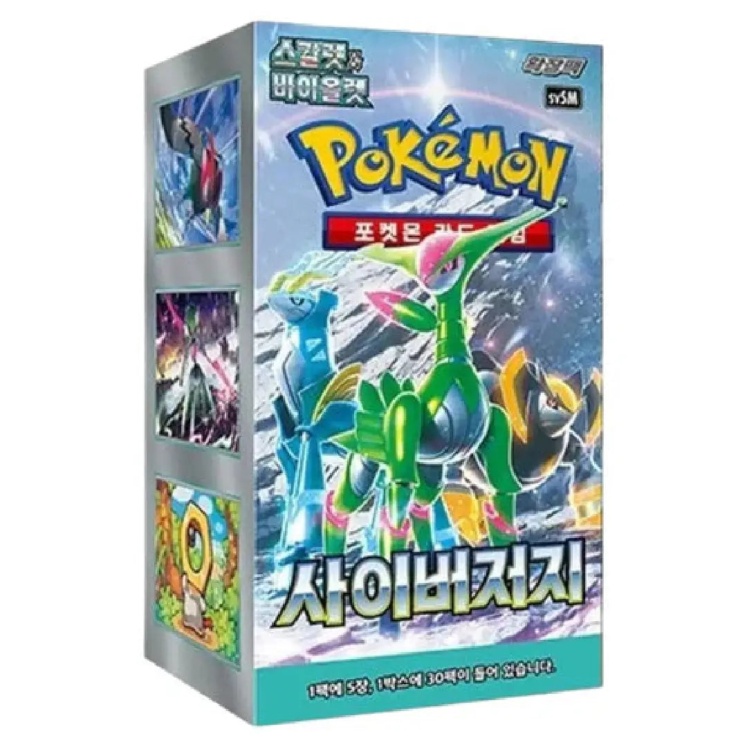 Pokémon TCG Cyber Judge Booster Box Korean Version 30 Packs