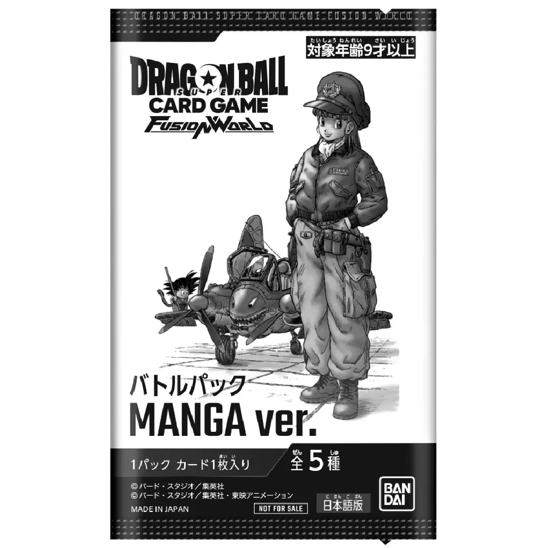 Dragon Ball Super Card Game Fusion World Battle Pack Manga Illustration Edition sealed