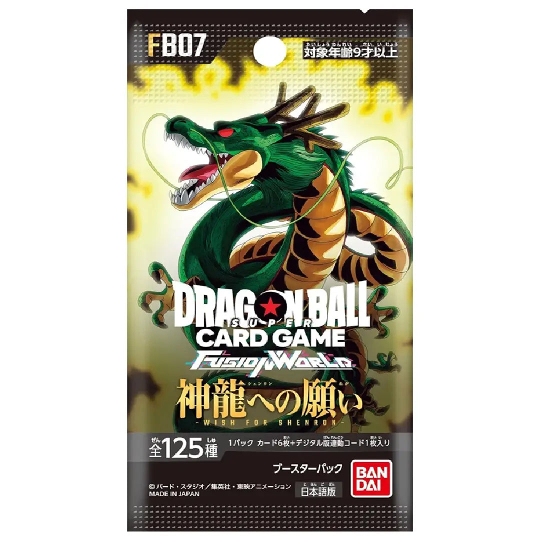 Dragon Ball Super Card Game Fusion World FB07 Booster Pack Japanese Version factory sealed