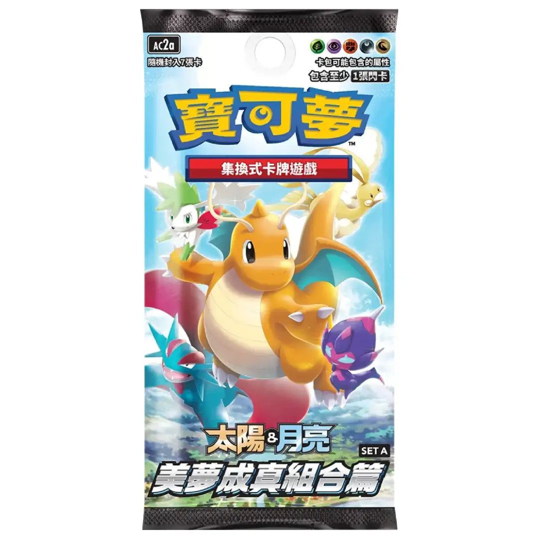 Pokémon Dreams Come True Set A AC2a Sun & Moon Booster Pack Traditional Chinese Sealed