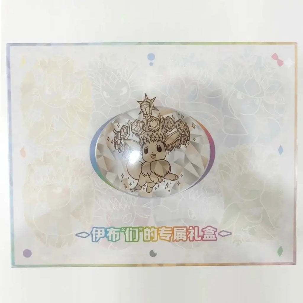 Pokémon TCG Eevee Premium Collector Gift Box Chinese Special Edition