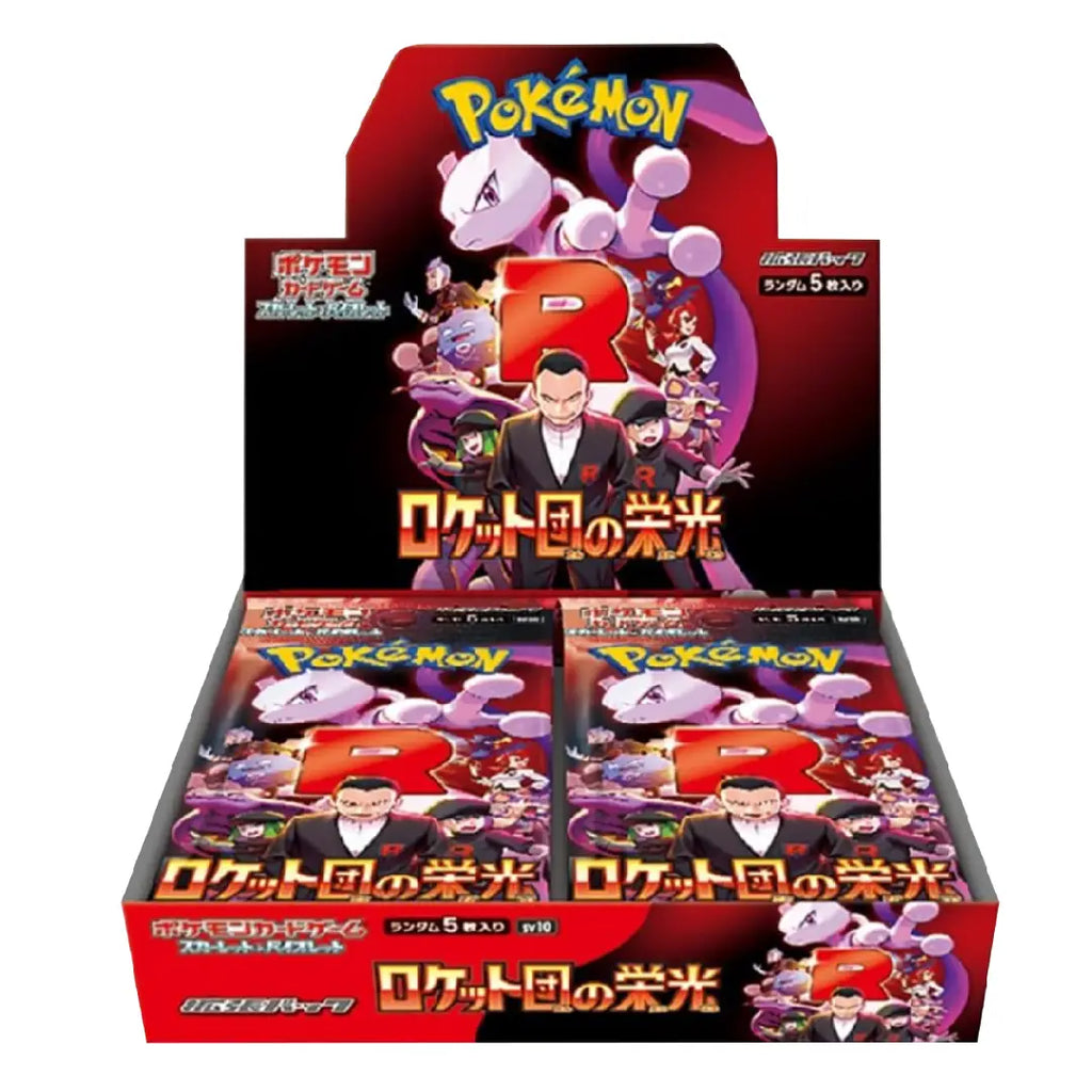 A Pokémon Rocket Voyage R box display containing five individual booster packs, featuring colorful character artwork on the packaging against a white background.