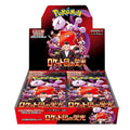 A Pokémon Rocket Voyage R box display containing five individual booster packs, featuring colorful character artwork on the packaging against a white background.