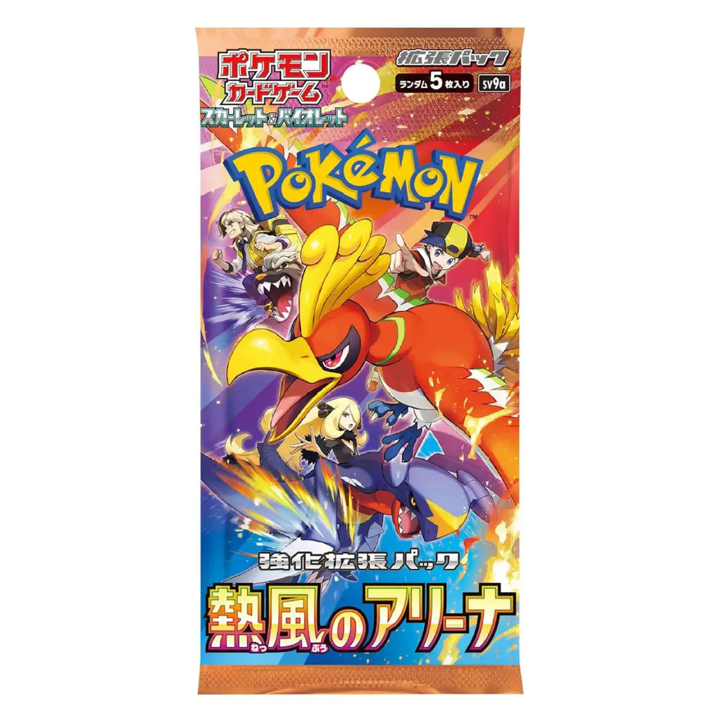 A Pokémon trading card booster pack featuring colorful anime artwork of a yellow bird character and other Pokémon on the front, with Japanese text and the Pokémon logo near the top.
