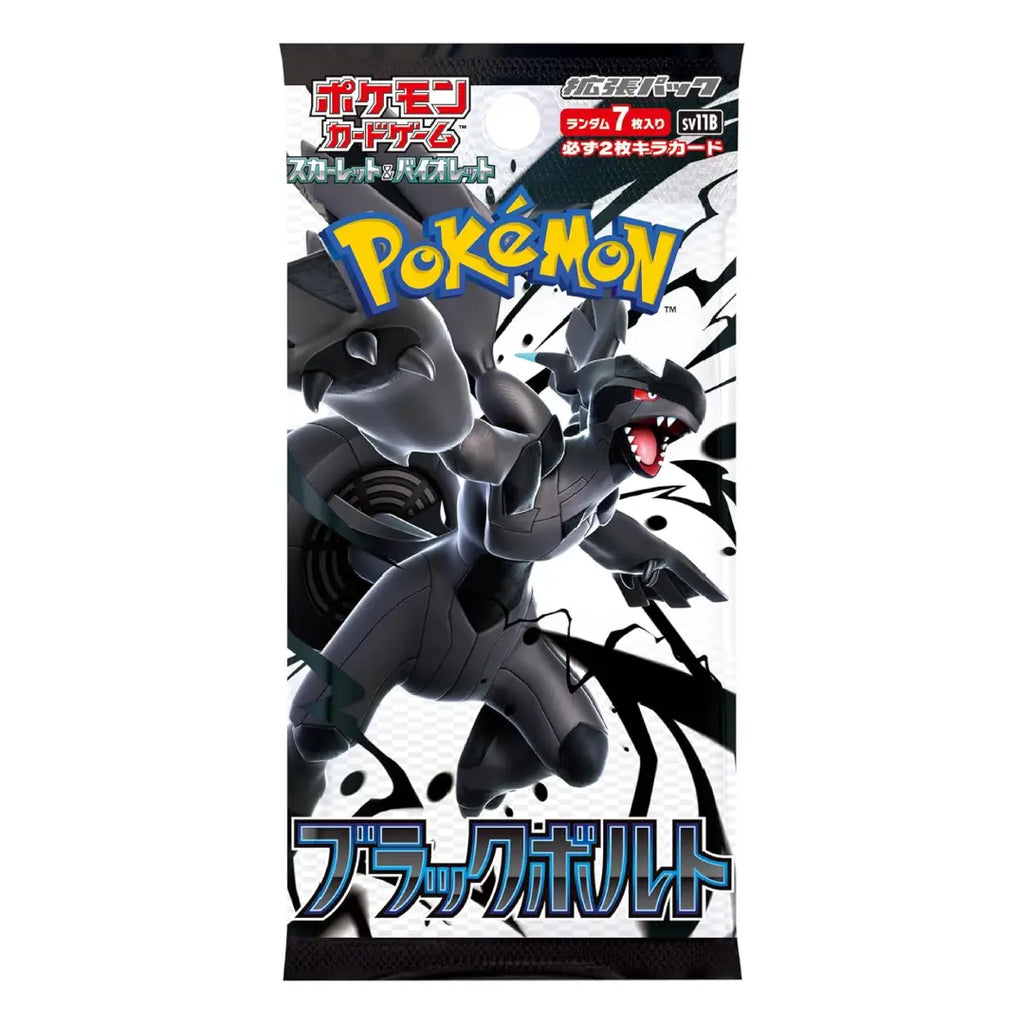 A Pokémon Card Game booster pack featuring Black Bolt artwork on a white and black background, with the Pokémon logo and Japanese text.