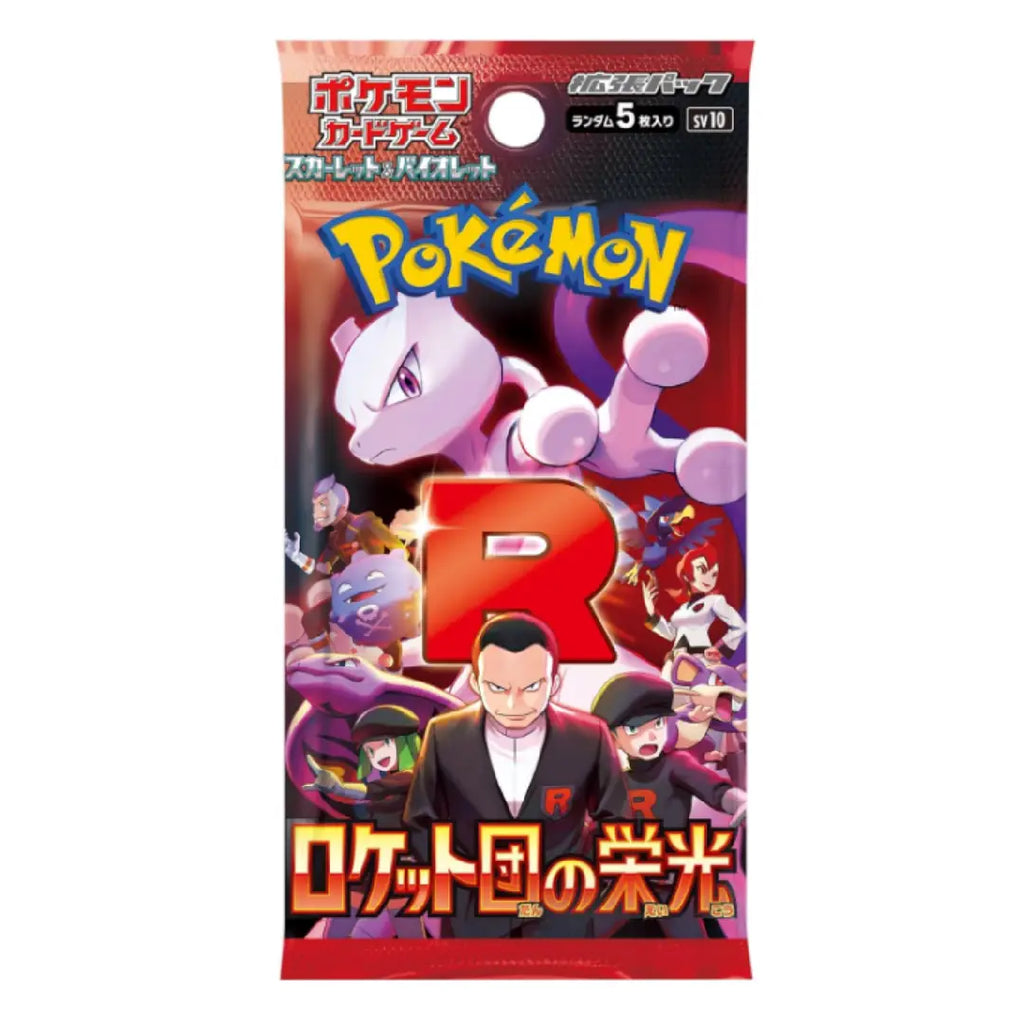 A Pokémon booster pack package featuring Mew, with Japanese text and a large red 'R' logo on a white background.