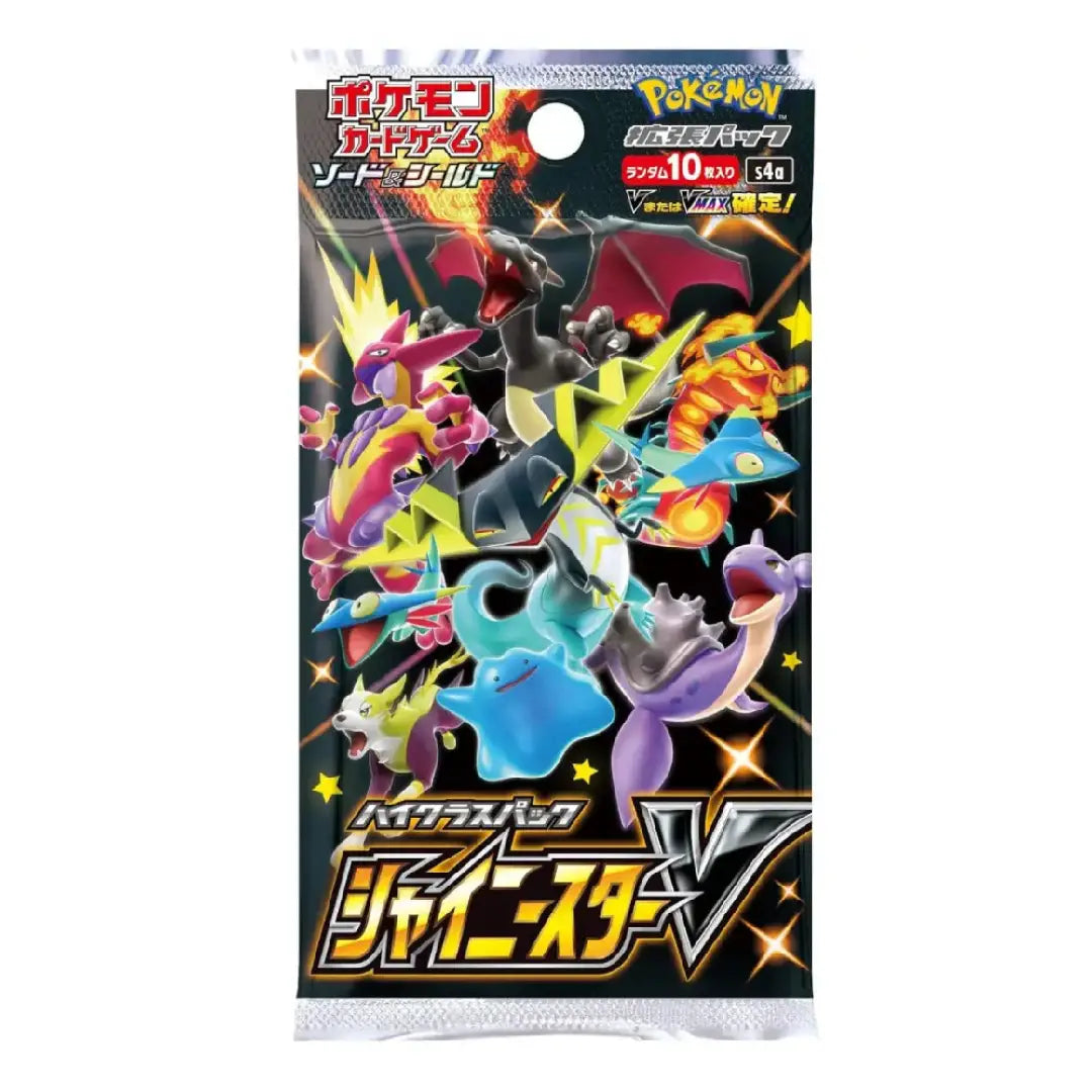 A sealed Pokémon Trading Card Game booster pack in Japanese, featuring colorful artwork of various Pokémon characters on a black background with the title 'シャイ纳斯ターV' at the bottom.