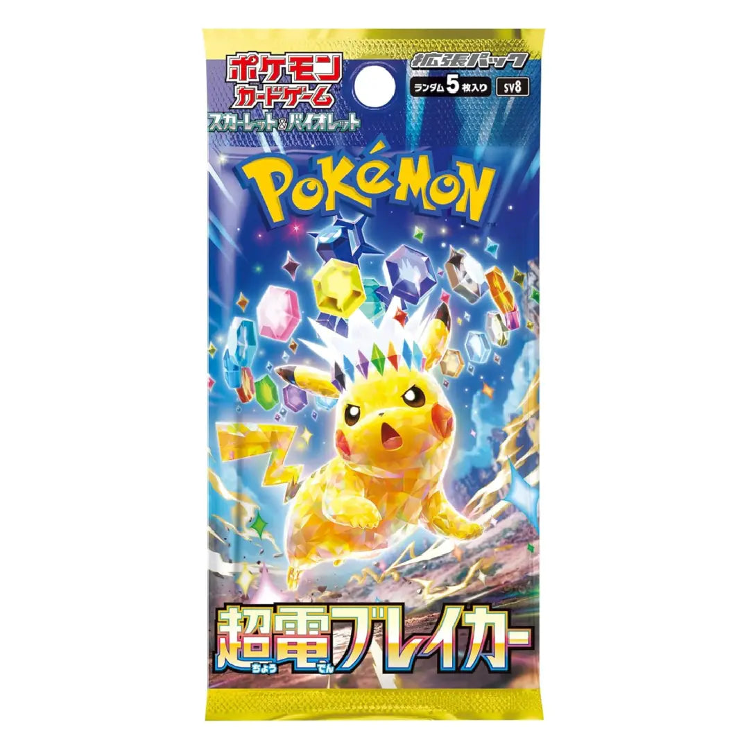 A Pokémon card booster pack package featuring Pikachu on a blue and yellow illustrated background with Japanese text and the Pokémon logo.