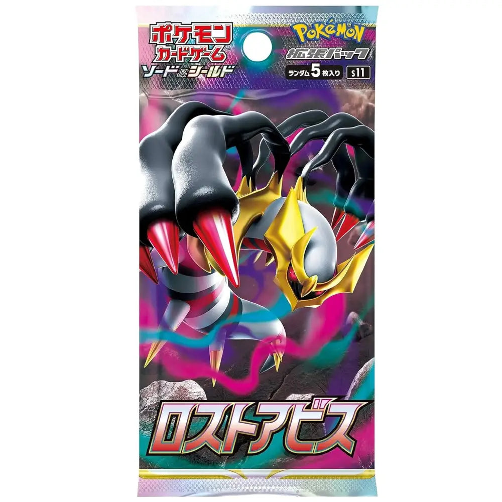 Pokémon TCG Sword & Shield Lost Abyss Booster Pack Japanese Version