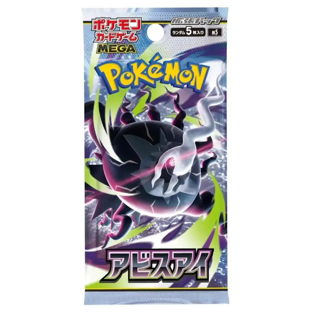 Pokémon MEGA Expansion Pack Abyss Eye Booster Box Japanese