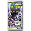 Pokémon TCG MEGA Abyss Eye M5 Booster Pack Chinese Version Sealed
