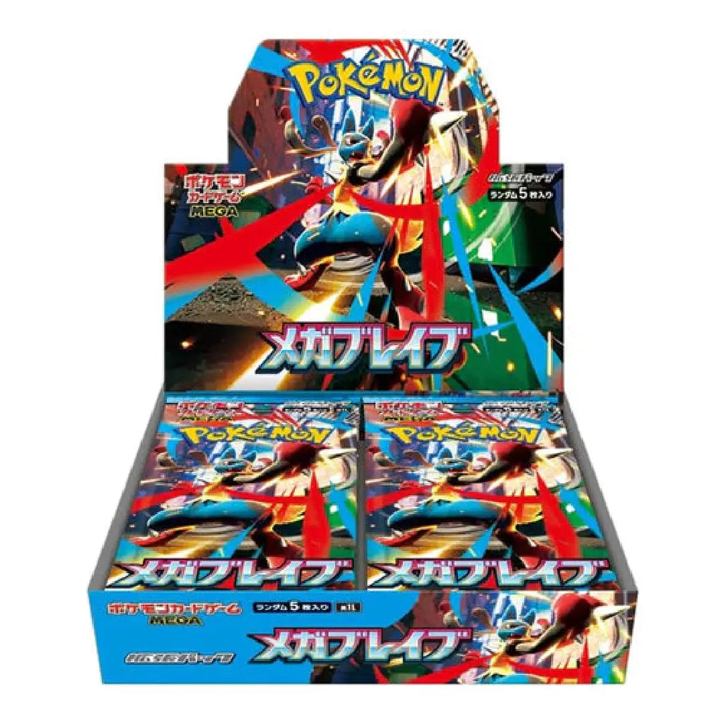A Pokémon Mega Drive booster box display containing four booster packs, featuring colorful character artwork of a blue dragon-like creature on the packaging.