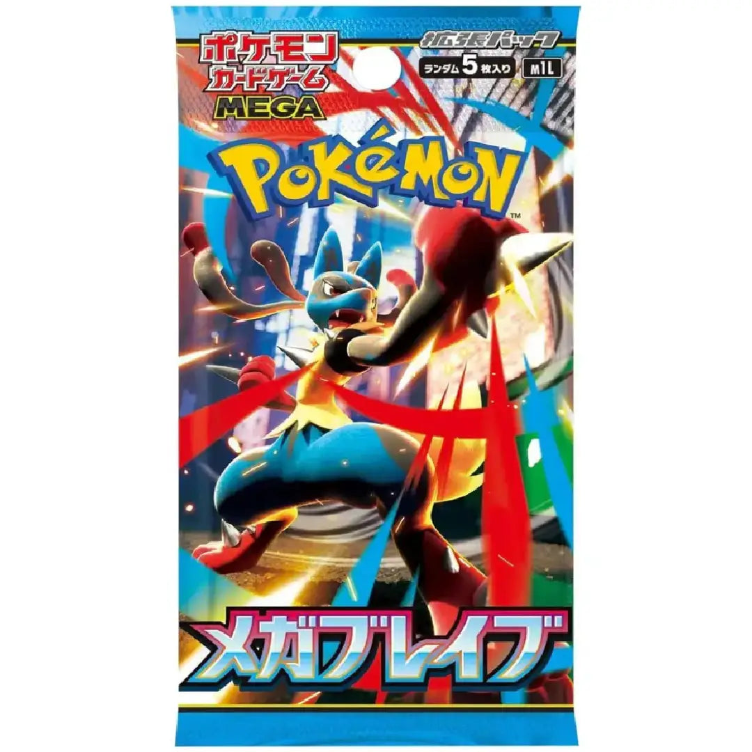 Pokémon TCG Mega Brave Booster Pack Japanese Version
