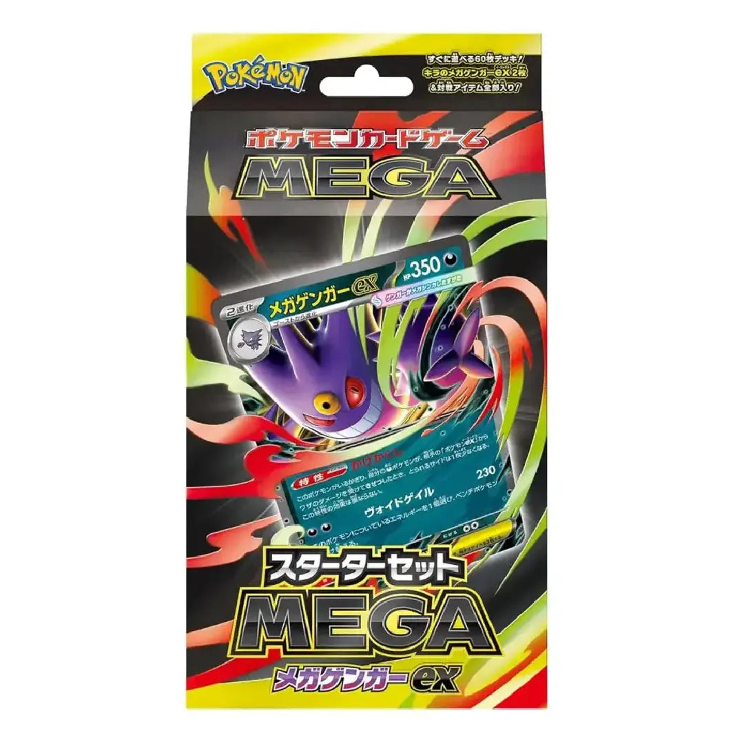 Pokémon Mega Gengar ex Starter Set 2025 Japanese Version