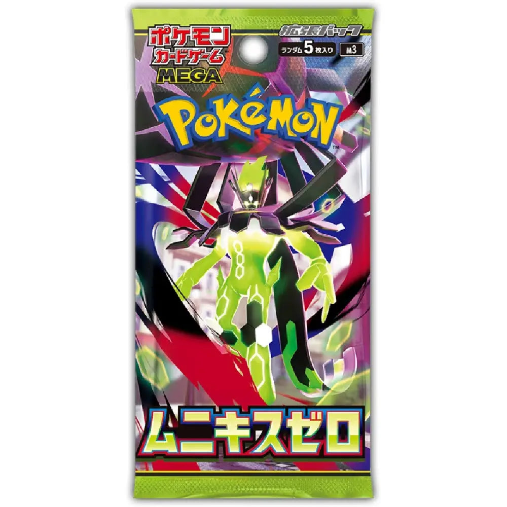 Pokémon TCG Nihil Zero SV5a Booster Pack Japanese Version