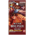 ONE PIECE Card Game OPC-02 Paramount War Booster Pack Simplified Chinese Edition factory sealed