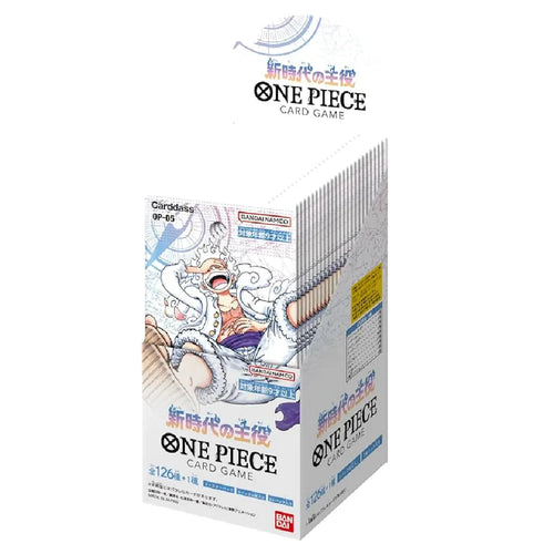 One Piece Gear 5 Booster Box Op-05 Luffy Gear 5 Illustration on white box collector ace Mumbai