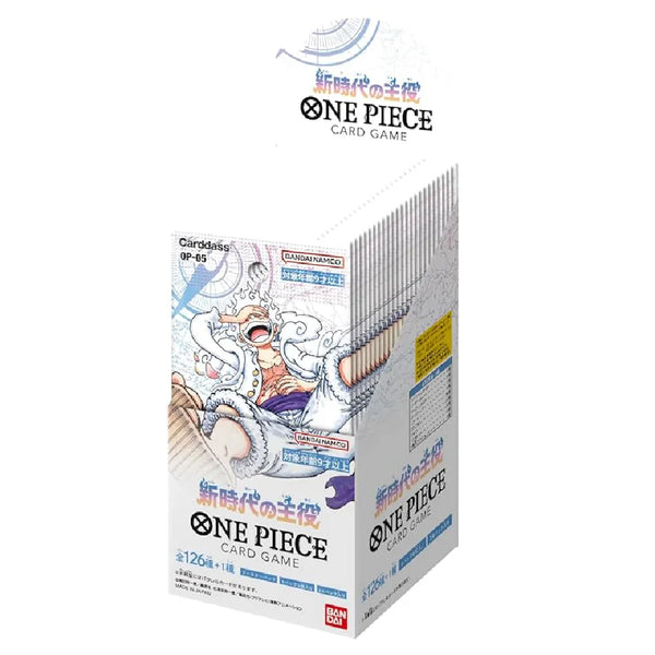 One Piece Gear 5 Booster Box Op-05 Luffy Gear 5 Illustration on white box collector ace Mumbai