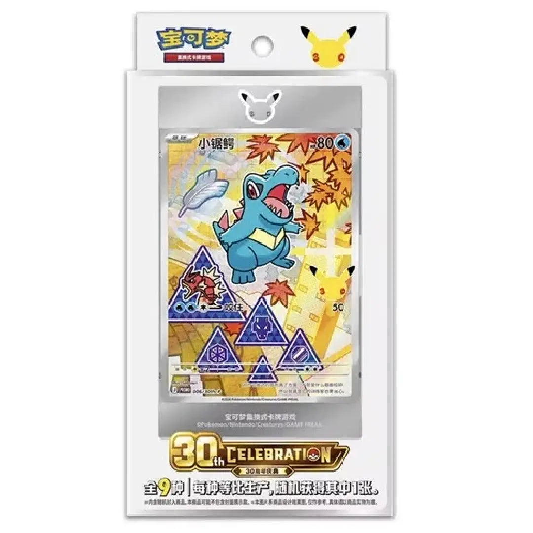 Pokémon Original Partner Card Set Vol 2 30th Anniversary Collector Box